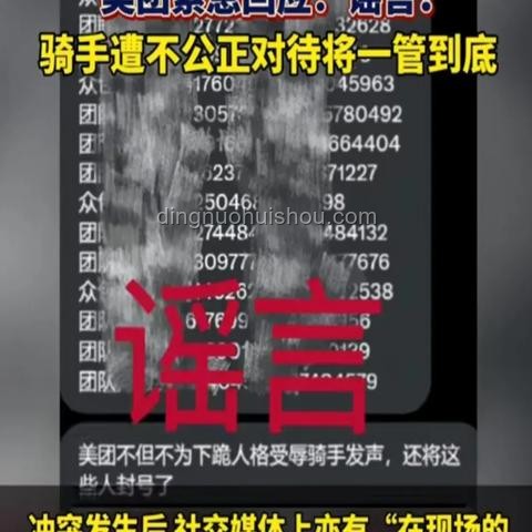 **05后女生跑外卖独自支撑家庭：坚韧与成长的青春篇章**